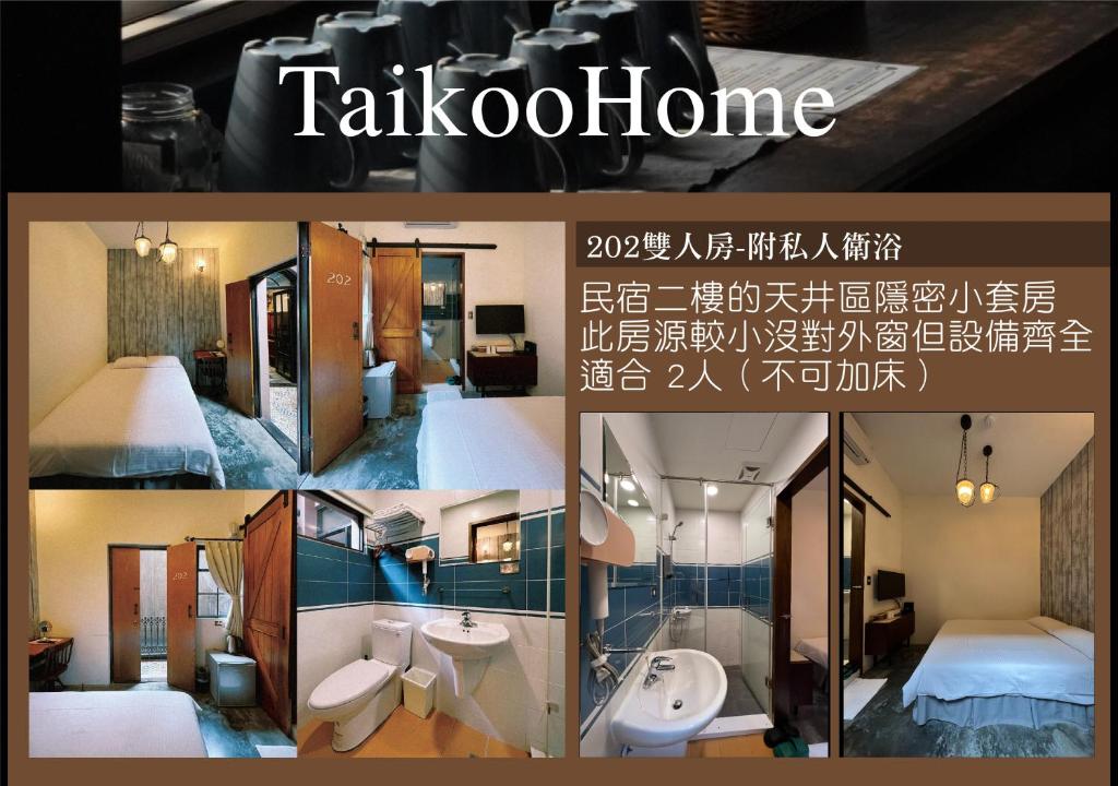 太古Taikoo home 住宿相片集 照片