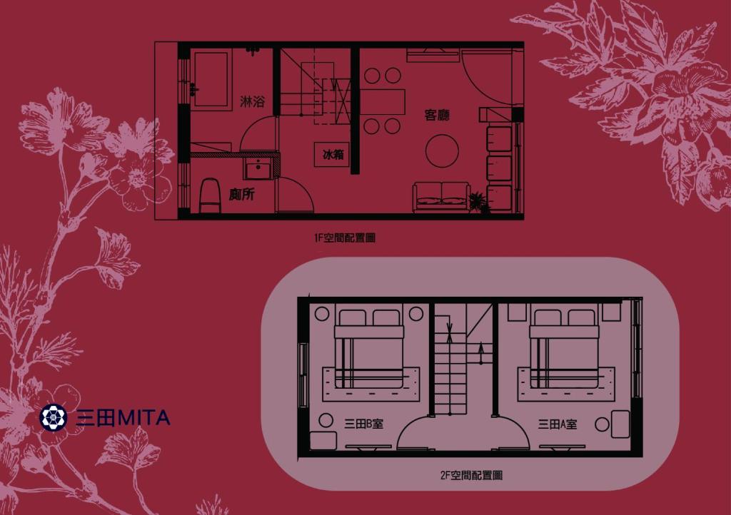 三田包棟旅宿MITA Inn 住宿相片集 照片