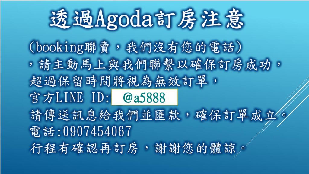 台南安平民宿幸福拾光 住宿相片集 照片