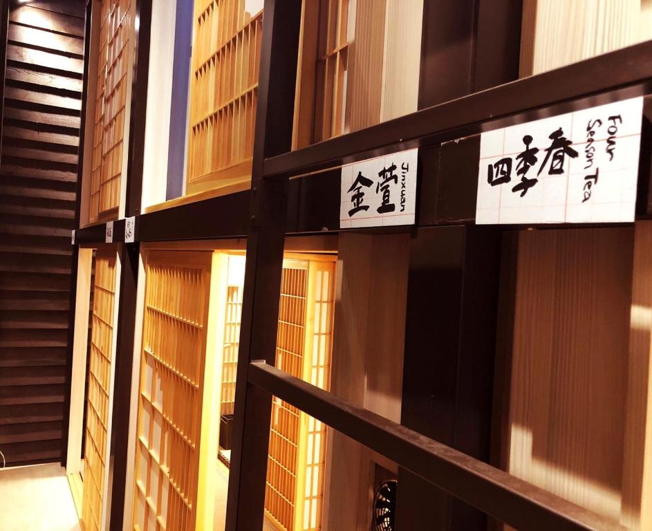 台甕茶室青年旅館 Tai-Wong Tatami Room Hostel 住宿相片集 照片