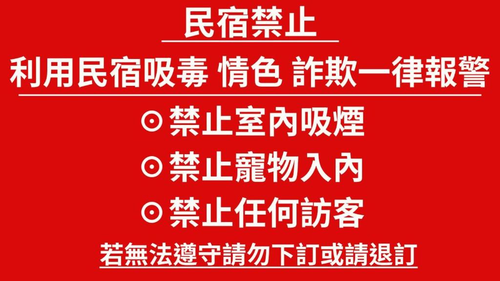 台南悠墨民宿umobnb 住宿相片集 照片