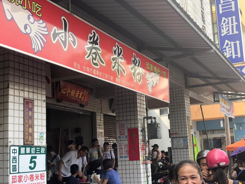 太子大飯店 住宿相片集 照片