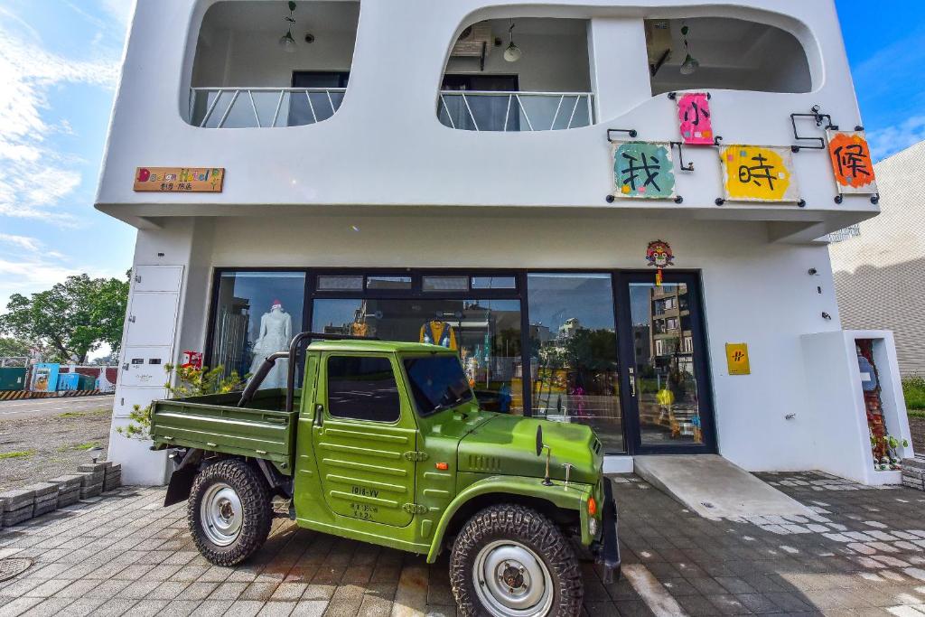 安平我小時候設計旅店 住宿相片集 照片