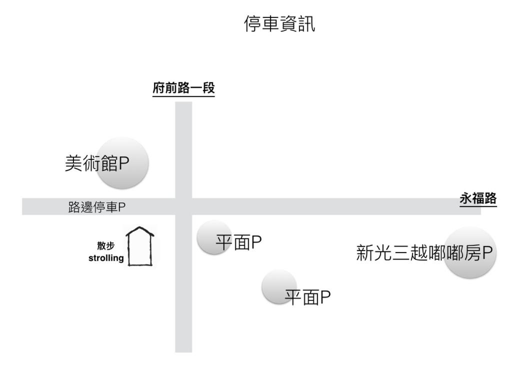 散步 Strolling 住宿相片集 照片