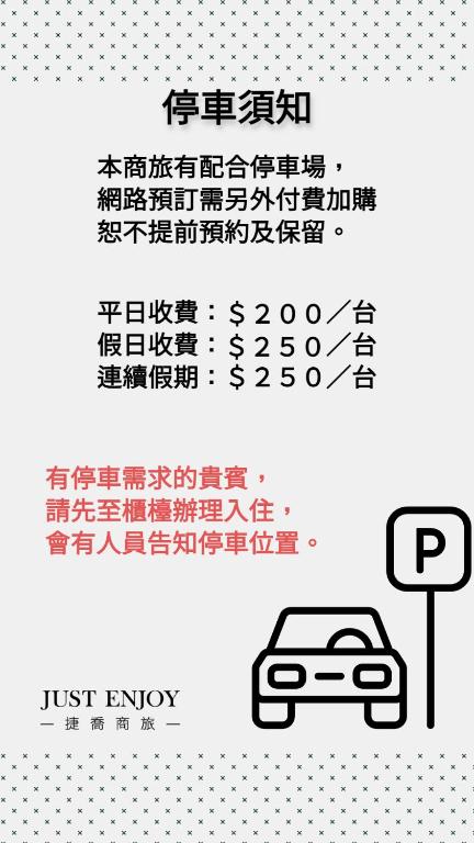 捷喬商旅 住宿相片集 照片