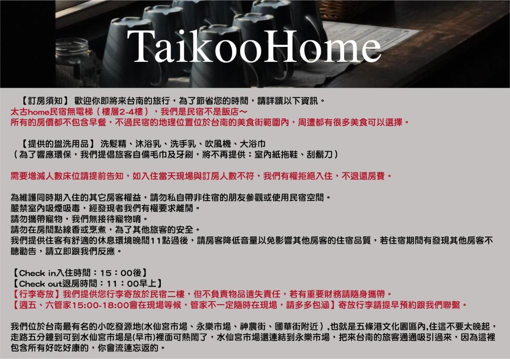 太古Taikoo home 住宿相片集 照片