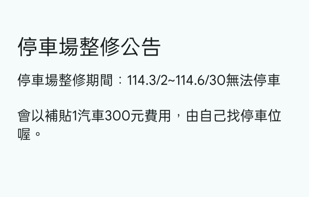 幸福滿屋 住宿相片集 照片