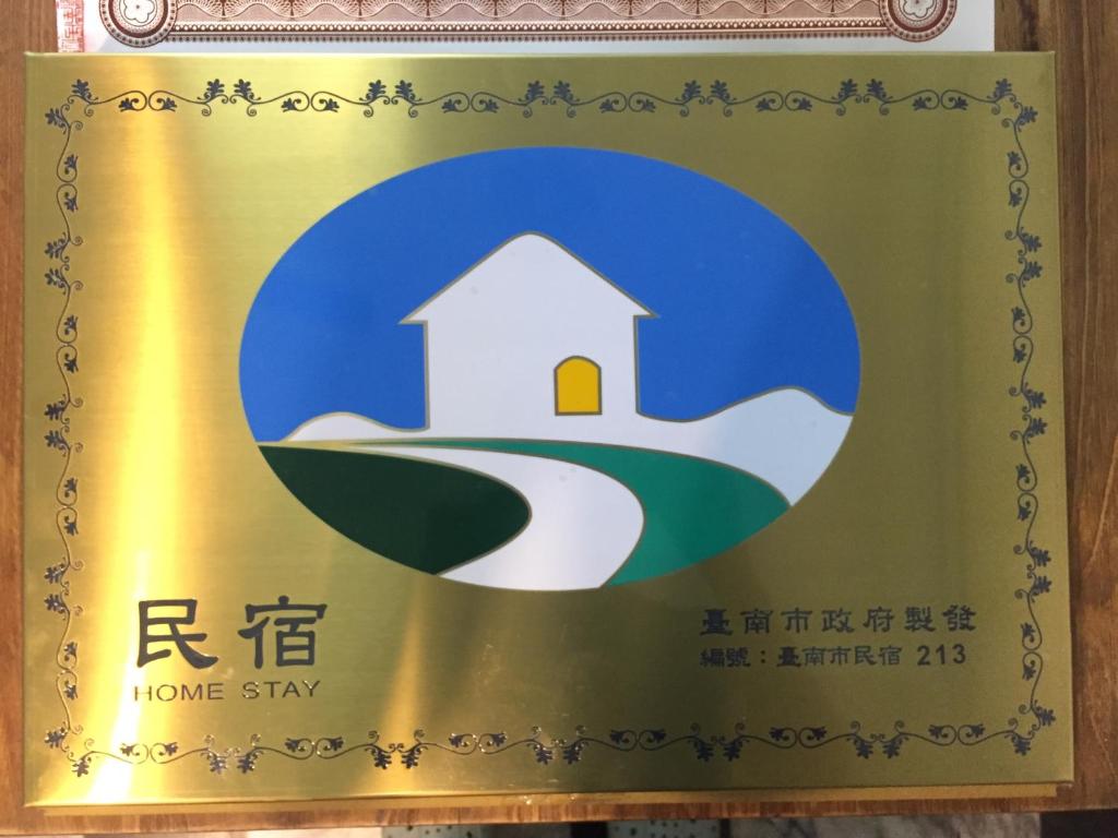 欧嬉客栈 住宿相片集 照片