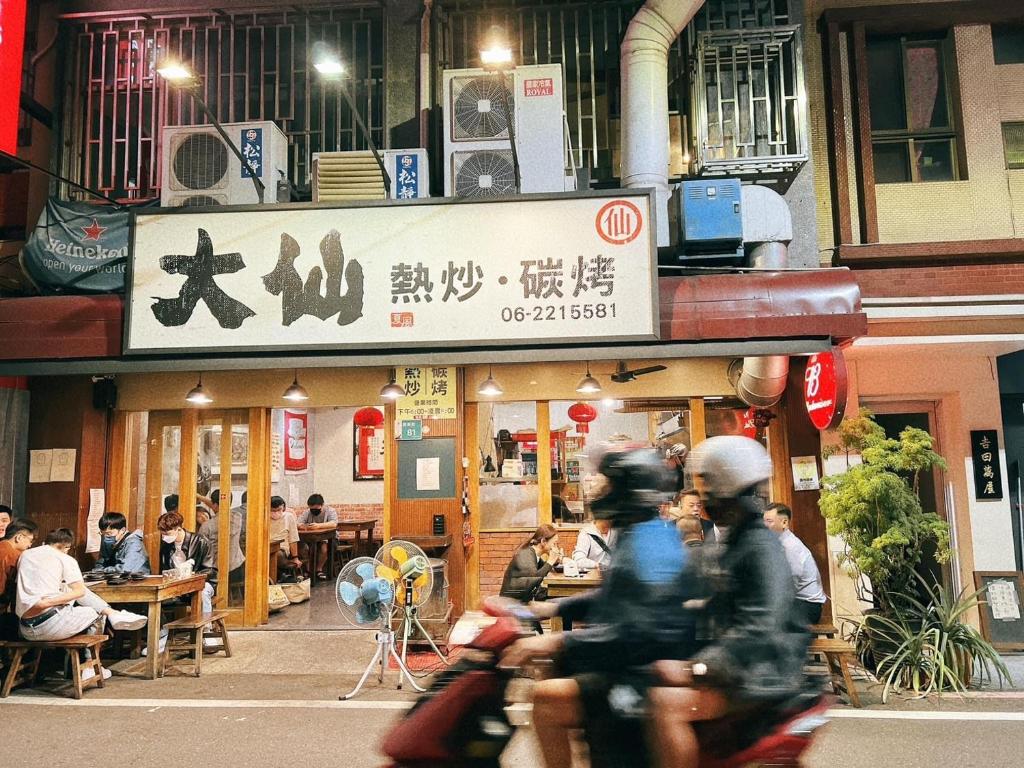 Dock Inn T ainan 住宿相片集 照片