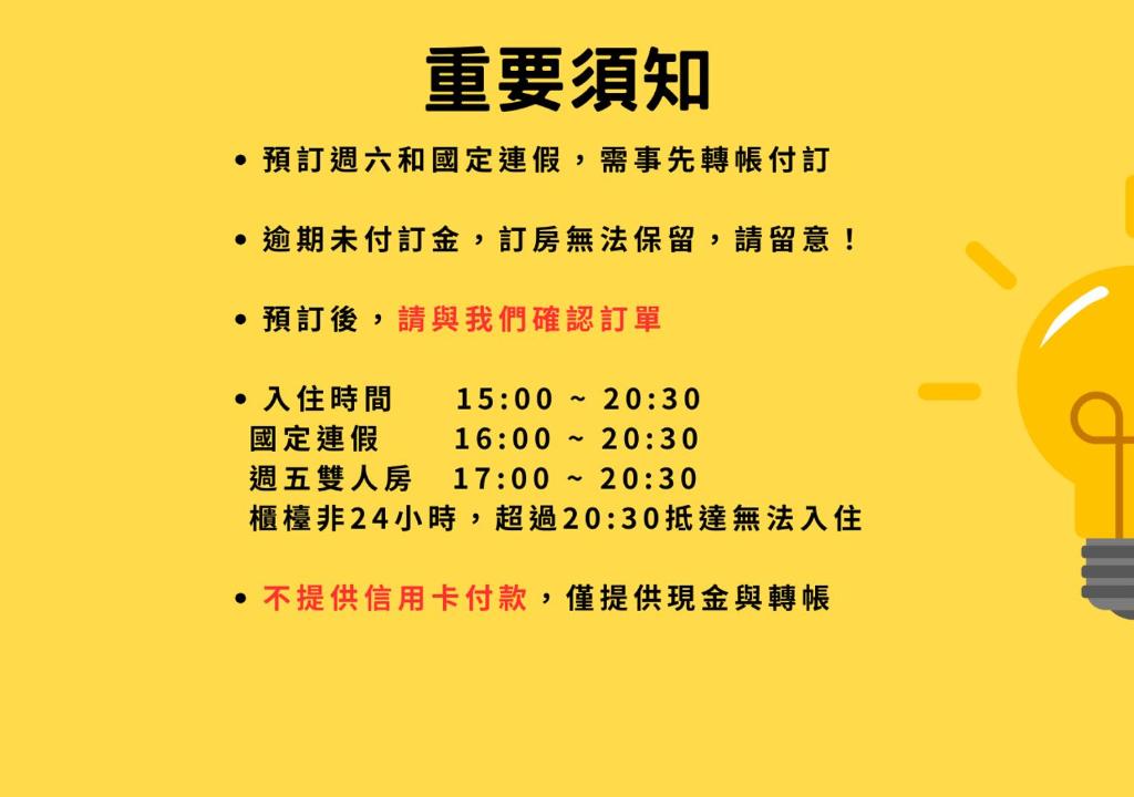 花水木民宿 住宿相片集 照片