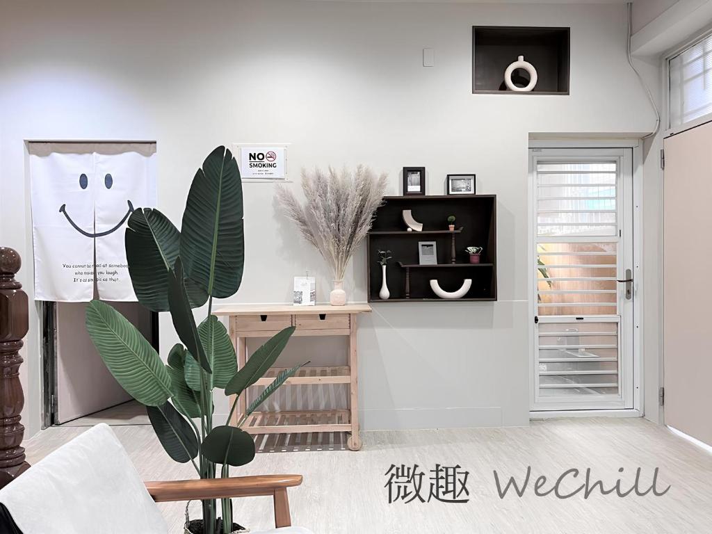 微趣 WeChill 住宿相片集 照片