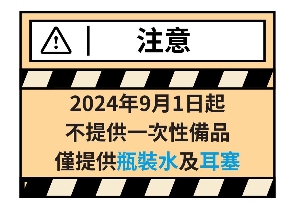 樂宿保安 No.1 住宿相片集 照片