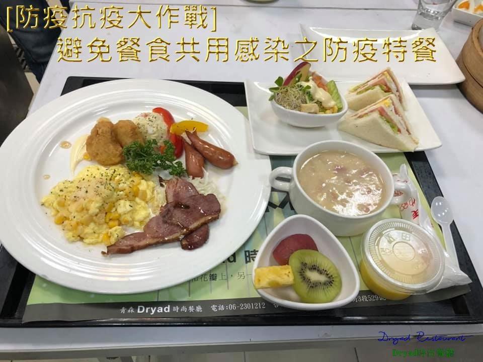 青森精品商旅 住宿相片集 照片