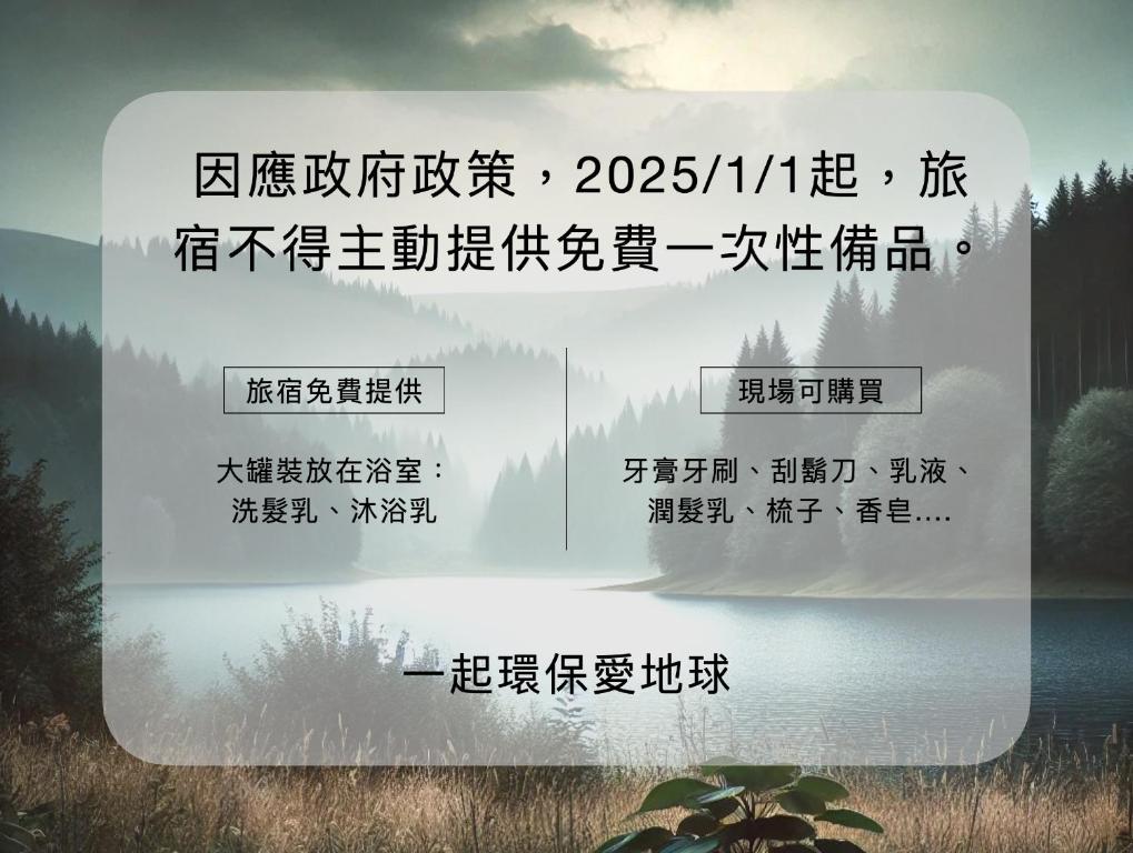 海安藝術公寓民宿 住宿相片集 照片