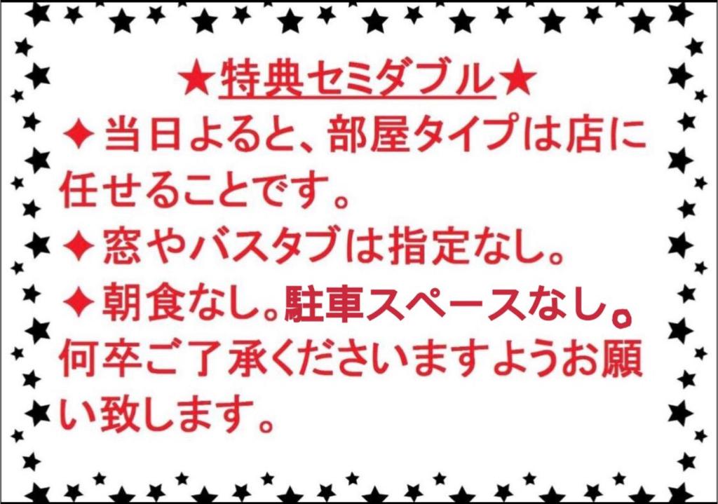 太子大飯店 住宿相片集 照片