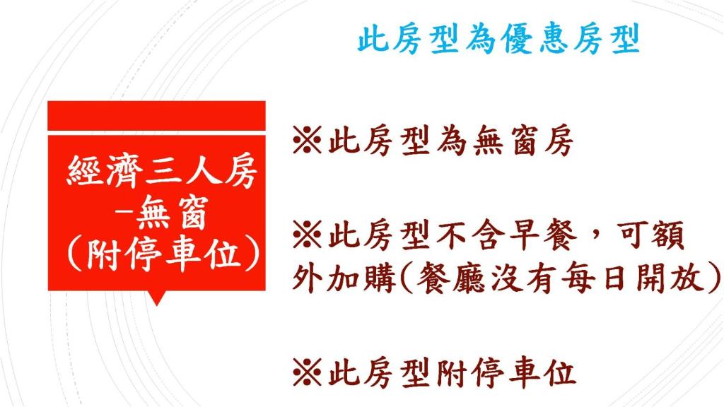 亞伯大飯店 住宿相片集 照片