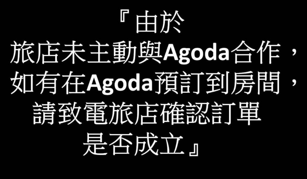 台南益家客棧 住宿相片集 照片